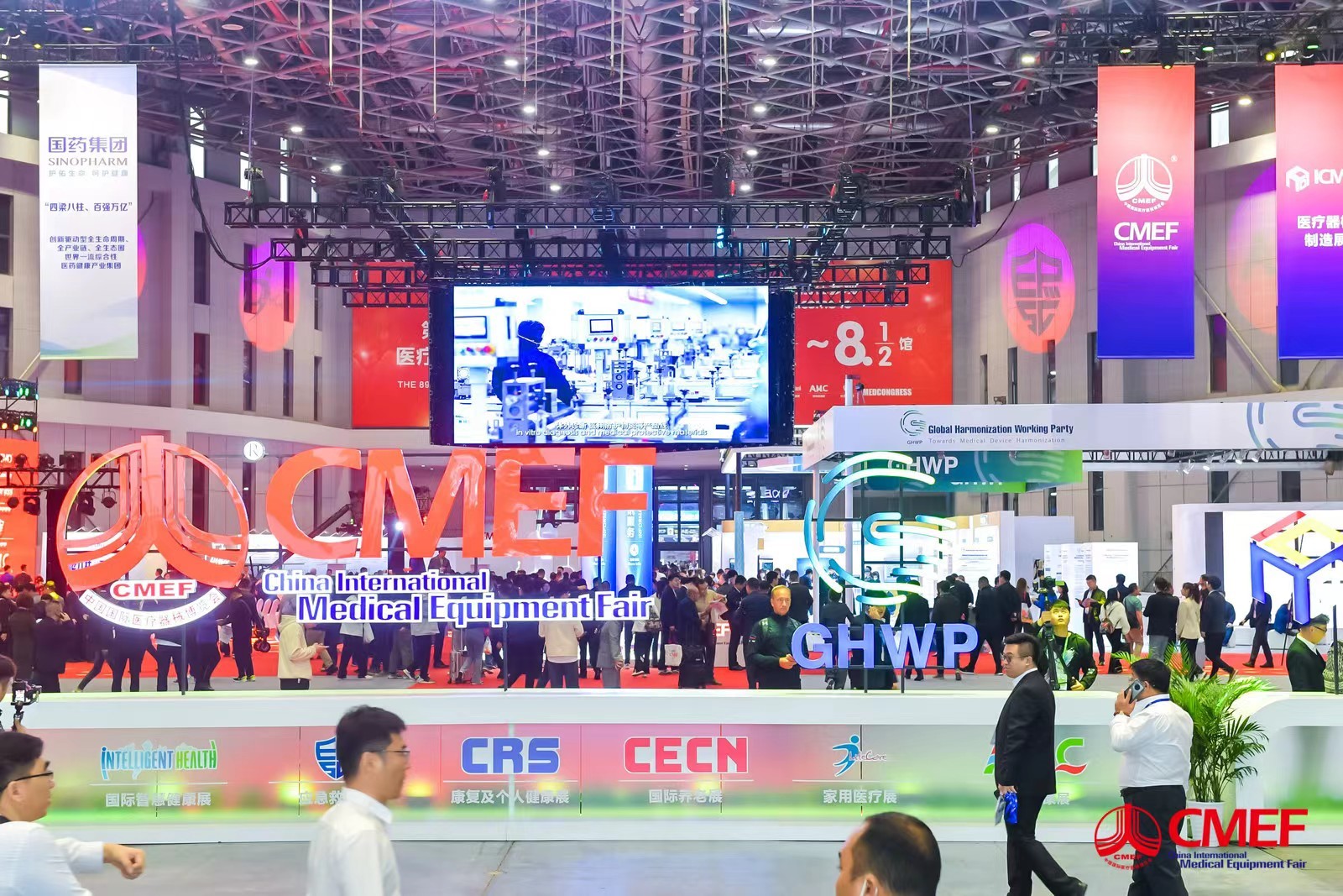 湖南乐天堂fun88医疗上海CMEF丨现场直击